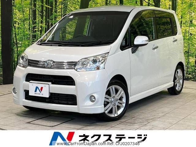 daihatsu move 2012 -DAIHATSU--Move DBA-LA100S--LA100S-0080416---DAIHATSU--Move DBA-LA100S--LA100S-0080416- image 1