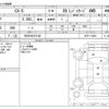 mazda cx-5 2017 -MAZDA 【所沢 302ｽ5183】--CX-5 LDA-KF2P--KF2P-118833---MAZDA 【所沢 302ｽ5183】--CX-5 LDA-KF2P--KF2P-118833- image 3