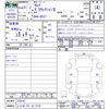 nissan serena 2019 -NISSAN 【とちぎ 531ｻ2718】--Serena GC27--039181---NISSAN 【とちぎ 531ｻ2718】--Serena GC27--039181- image 3