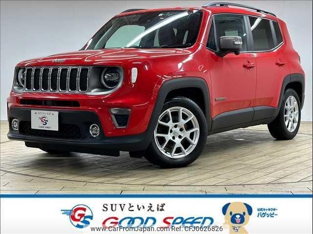 jeep renegade 2020 quick_quick_3BA-BV13PM_1C4BU0000LPL36988 image 1