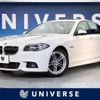 bmw 5-series 2014 -BMW--BMW 5 Series DBA-XG20--WBA5A320X0D789815---BMW--BMW 5 Series DBA-XG20--WBA5A320X0D789815- image 1