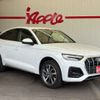 audi q5 2022 -AUDI 【名古屋 330ﾑ9751】--Audi Q5 3CA-FYDTPS--WAUZZZFYXN2014642---AUDI 【名古屋 330ﾑ9751】--Audi Q5 3CA-FYDTPS--WAUZZZFYXN2014642- image 22
