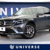 mercedes-benz glc-class 2018 -MERCEDES-BENZ--Benz GLC LDA-253905C--WDC2539052F499423---MERCEDES-BENZ--Benz GLC LDA-253905C--WDC2539052F499423- image 1