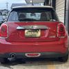 mini mini-others 2016 CFJ1471655 image 10