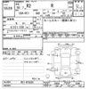 subaru r2 2004 CFJ1757781 image 3