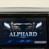 toyota alphard 2017 -TOYOTA--Alphard DBA-AGH30W--AGH30-0123045---TOYOTA--Alphard DBA-AGH30W--AGH30-0123045- image 2
