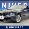 bmw 3-series 2018 CFJ1545190 image 1