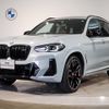 bmw x3 2022 -BMW--BMW X3 3CA-UZ7230--WBA26DN040N163855---BMW--BMW X3 3CA-UZ7230--WBA26DN040N163855- image 1