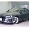 audi a4 2023 CFJ1674126 image 1