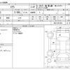 toyota soarer 1989 -TOYOTA--Soarer E-MZ20--MZ20-0010456---TOYOTA--Soarer E-MZ20--MZ20-0010456- image 3