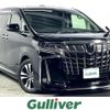 toyota alphard 2019 -TOYOTA--Alphard DBA-AGH30W--AGH30-0238976---TOYOTA--Alphard DBA-AGH30W--AGH30-0238976- image 1