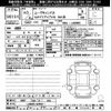 daihatsu move-canbus 2021 CFJ1675307 image 3