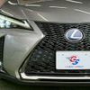 lexus ux 2019 CFJ1817486 image 20