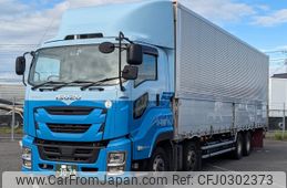 isuzu giga 2018 -ISUZU--Giga 2PG-CYJ77C--CYJ77C-7002445---ISUZU--Giga 2PG-CYJ77C--CYJ77C-7002445-