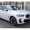 bmw ix3 2022 -BMW--BMW iX3 ZAA-42DU44--WBY42DU000S290305---BMW--BMW iX3 ZAA-42DU44--WBY42DU000S290305- image 14