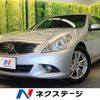 nissan skyline 2012 -NISSAN--Skyline DBA-V36--V36-551493---NISSAN--Skyline DBA-V36--V36-551493- image 1