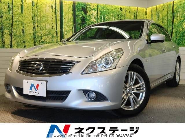 nissan skyline 2012 -NISSAN--Skyline DBA-V36--V36-551493---NISSAN--Skyline DBA-V36--V36-551493- image 1