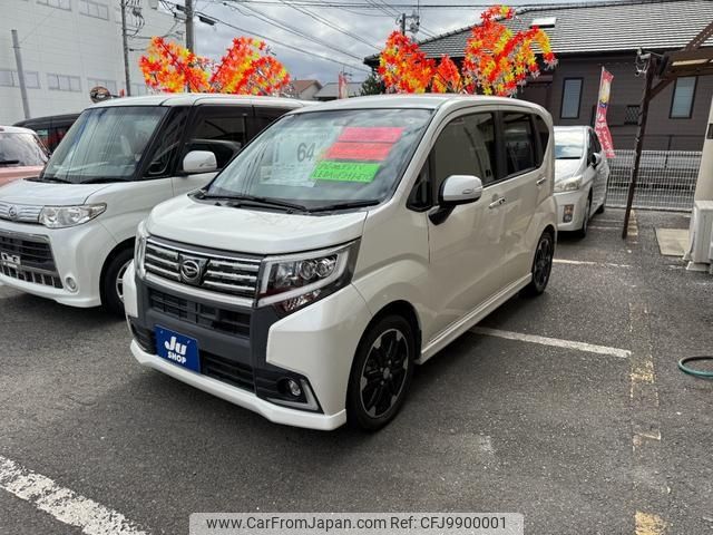 daihatsu move 2015 -DAIHATSU--Move LA150S--0033472---DAIHATSU--Move LA150S--0033472- image 1