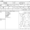 toyota yaris-cross 2022 CFJ1526914 image 3