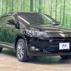 toyota harrier 2014 -TOYOTA--Harrier DAA-AVU65W--AVU65-0015200---TOYOTA--Harrier DAA-AVU65W--AVU65-0015200- image 17