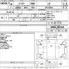toyota coaster 2016 CFJ1845826 image 3