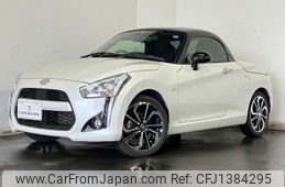 daihatsu copen 2022 -DAIHATSU--Copen 3BA-LA400K--LA400K-0050556---DAIHATSU--Copen 3BA-LA400K--LA400K-0050556-