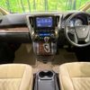 toyota alphard 2021 CFJ1714351 image 3