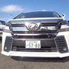 toyota vellfire 2016 -TOYOTA 【盛岡 300ﾄ2778】--Vellfire DBA-AGH35W--AGH35-0014794---TOYOTA 【盛岡 300ﾄ2778】--Vellfire DBA-AGH35W--AGH35-0014794- image 39