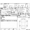 suzuki jimny 2024 -SUZUKI 【愛媛 581は8570】--Jimny JB64W--JB64W-347700---SUZUKI 【愛媛 581は8570】--Jimny JB64W--JB64W-347700- image 4
