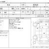 daihatsu tanto 2023 -DAIHATSU--Tanto 5BA-LA650S--LA650S-0331836---DAIHATSU--Tanto 5BA-LA650S--LA650S-0331836- image 3