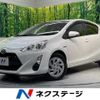 toyota aqua 2015 -TOYOTA--AQUA DAA-NHP10--NHP10-2491480---TOYOTA--AQUA DAA-NHP10--NHP10-2491480- image 1