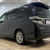 toyota vellfire 2014 -TOYOTA--Vellfire DBA-ANH20W--ANH20-8315234---TOYOTA--Vellfire DBA-ANH20W--ANH20-8315234- image 14