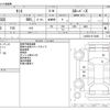 daihatsu tanto 2021 -DAIHATSU--Tanto 6BA-LA650S--LA650S-0174406---DAIHATSU--Tanto 6BA-LA650S--LA650S-0174406- image 3