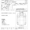 nissan diesel-ud-quon 2017 CFJ1802140 image 3