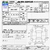 subaru pleo 2017 CFJ1790598 image 3