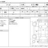 toyota passo 2019 -TOYOTA--Passo 5BA-M710A--M710A-0024821---TOYOTA--Passo 5BA-M710A--M710A-0024821- image 3