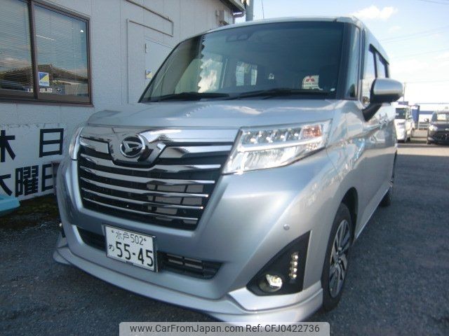 daihatsu thor 2020 -DAIHATSU 【水戸 502ﾒ5545】--Thor M900S--0067494---DAIHATSU 【水戸 502ﾒ5545】--Thor M900S--0067494- image 1