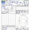 subaru impreza-wagon 2011 -SUBARU 【名変中 】--Impreza Wagon GRF--006523---SUBARU 【名変中 】--Impreza Wagon GRF--006523- image 3
