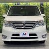 nissan serena 2015 -NISSAN--Serena DAA-HFC26--HFC26-284735---NISSAN--Serena DAA-HFC26--HFC26-284735- image 15