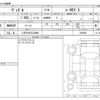 honda vezel 2025 -HONDA 【八王子 301ﾋ2888】--VEZEL 6AA-RV5--RV5-1200008---HONDA 【八王子 301ﾋ2888】--VEZEL 6AA-RV5--RV5-1200008- image 3