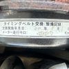 toyota corsa 1990 quick_quick_EL31_EL31-0547790 image 8
