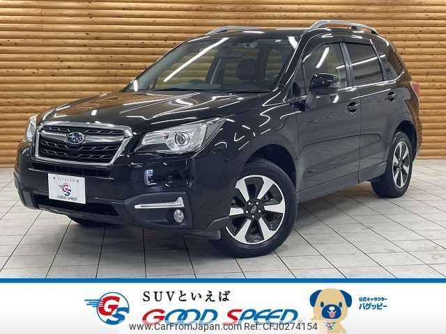 subaru forester 2017 -SUBARU--Forester DBA-SJ5--SJ5-101354---SUBARU--Forester DBA-SJ5--SJ5-101354- image 1