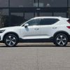 volvo xc40 2023 -VOLVO 【名変中 】--Volvo XC40 XB420TXCM2--RL261831---VOLVO 【名変中 】--Volvo XC40 XB420TXCM2--RL261831- image 7