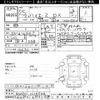 toyota hiace-van 2013 -TOYOTA--Hiace Van KDH201V-0110204---TOYOTA--Hiace Van KDH201V-0110204- image 3