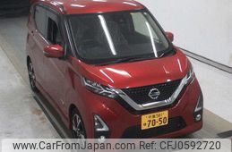 nissan dayz 2020 -NISSAN 【千葉 581ﾕ7050】--DAYZ B45W--0016045---NISSAN 【千葉 581ﾕ7050】--DAYZ B45W--0016045-