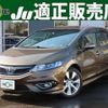 honda jade 2016 quick_quick_DAA-FR4_FR4-1010623 image 1