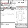 toyota noah 2018 quick_quick_DBA-ZRR80W_ZRR80-0479908 image 14