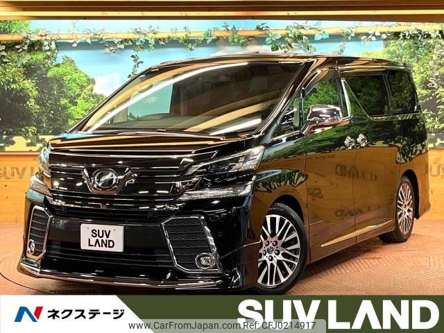 toyota vellfire 2015 -TOYOTA--Vellfire DBA-AGH30W--AGH30-0023404---TOYOTA--Vellfire DBA-AGH30W--AGH30-0023404- image 1