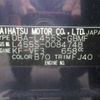 daihatsu tanto-exe 2013 -DAIHATSU--Tanto Exe DBA-L455S--L455S-0084748---DAIHATSU--Tanto Exe DBA-L455S--L455S-0084748- image 35