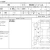 lexus rx 2023 CFJ1659161 image 3